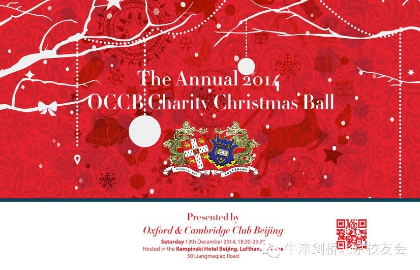 OCCB Christmas Ball 2014 